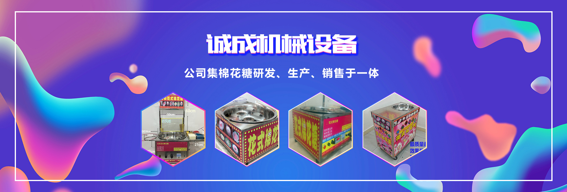 广告