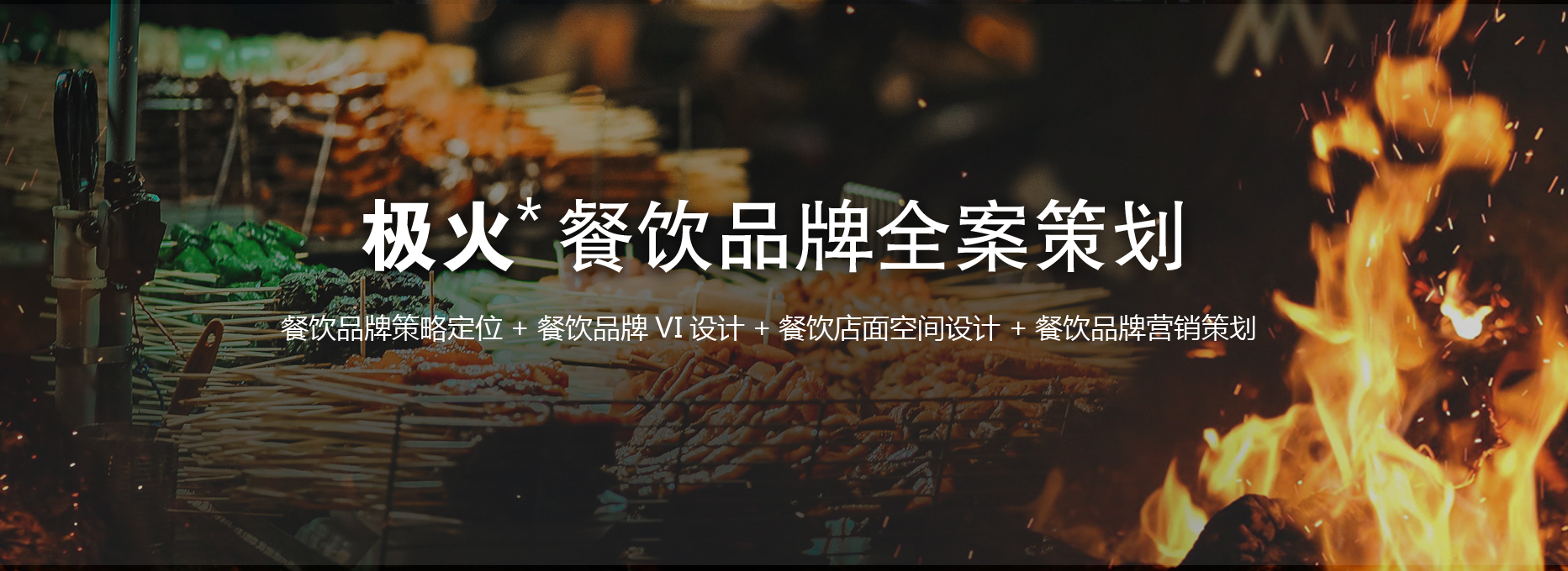广告