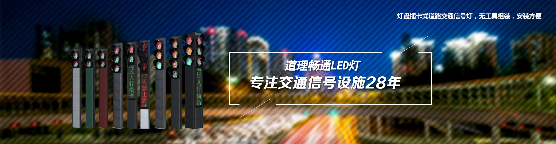 广告