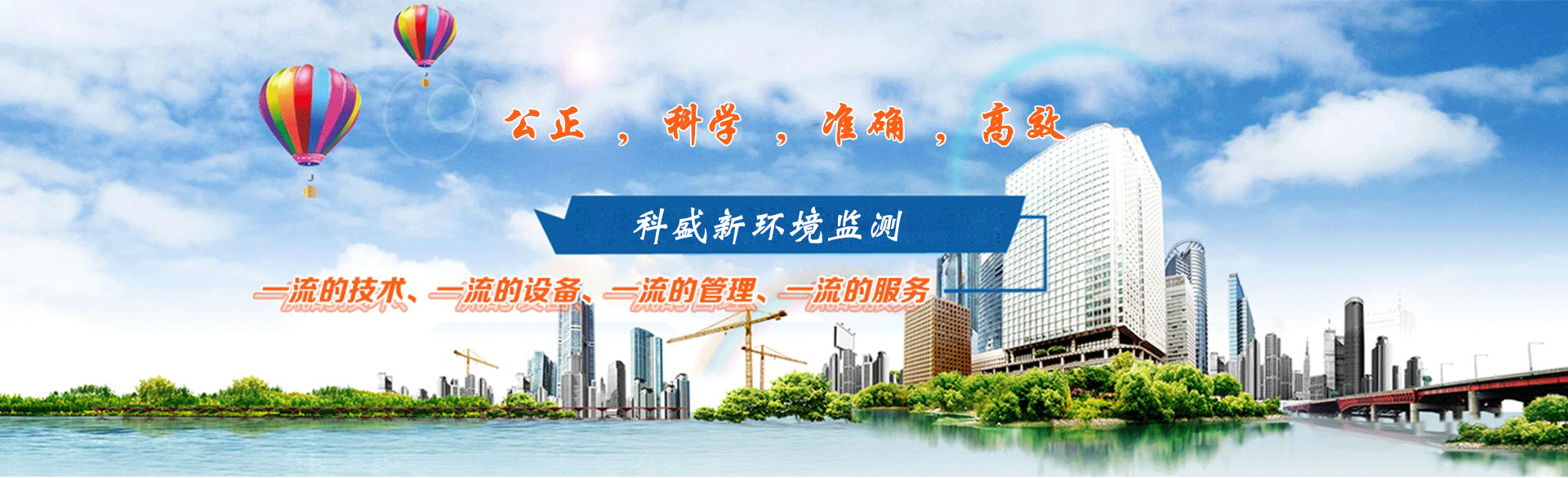 广告