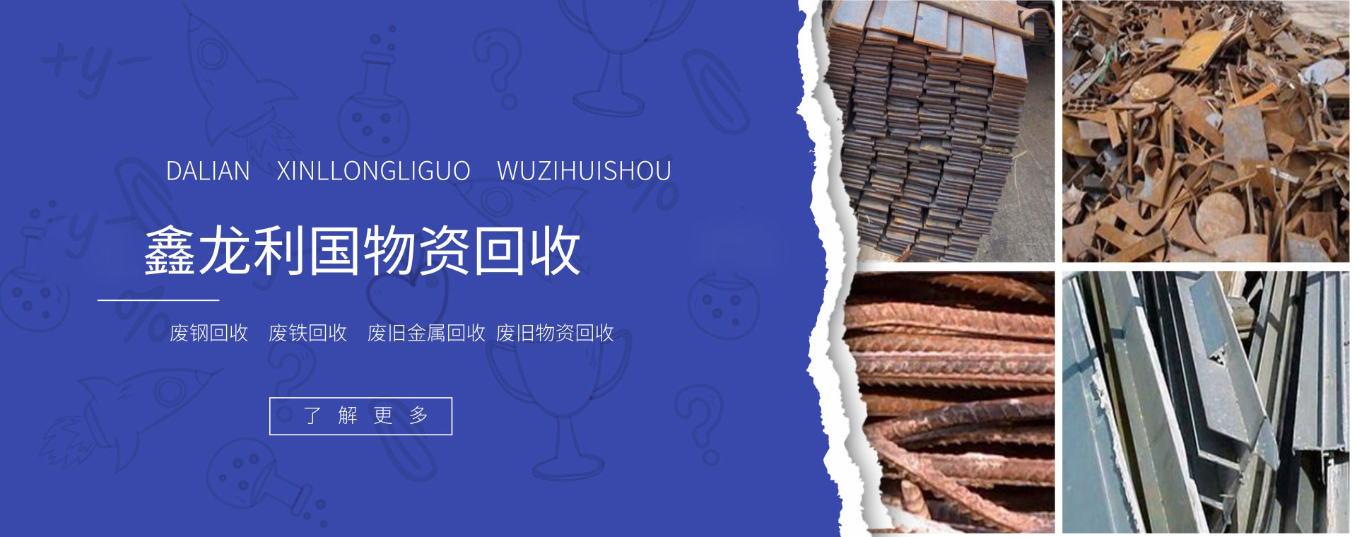 广告