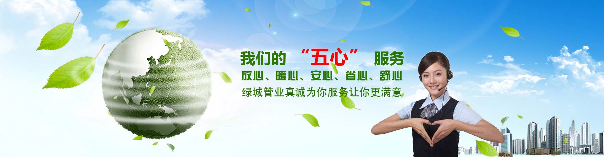 广告