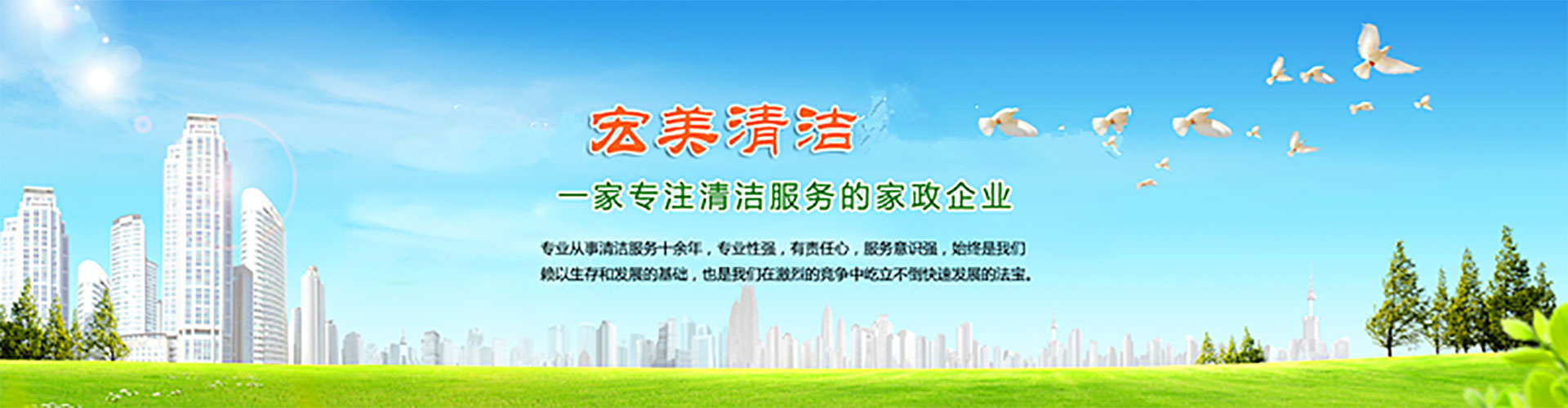 广告