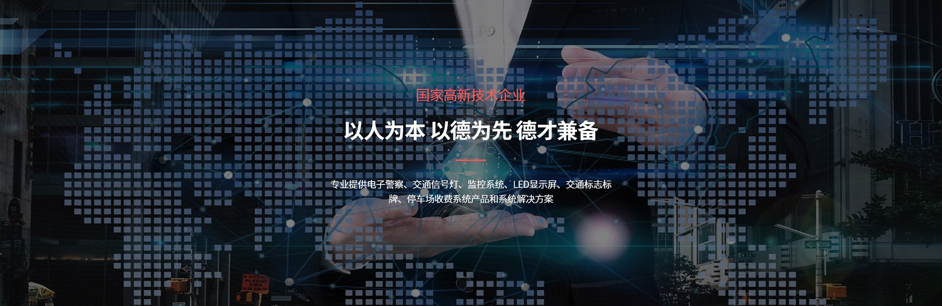 广告