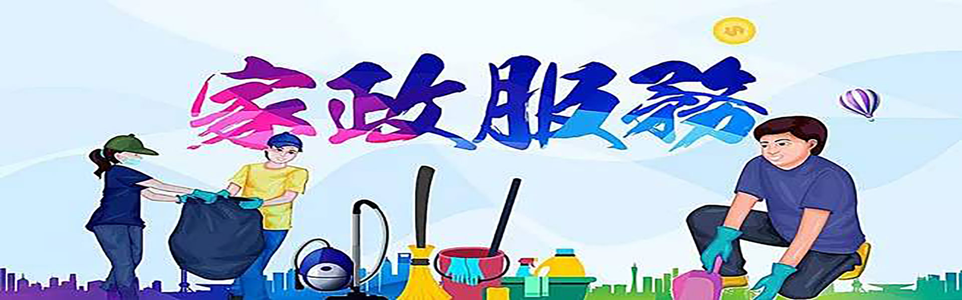 广告