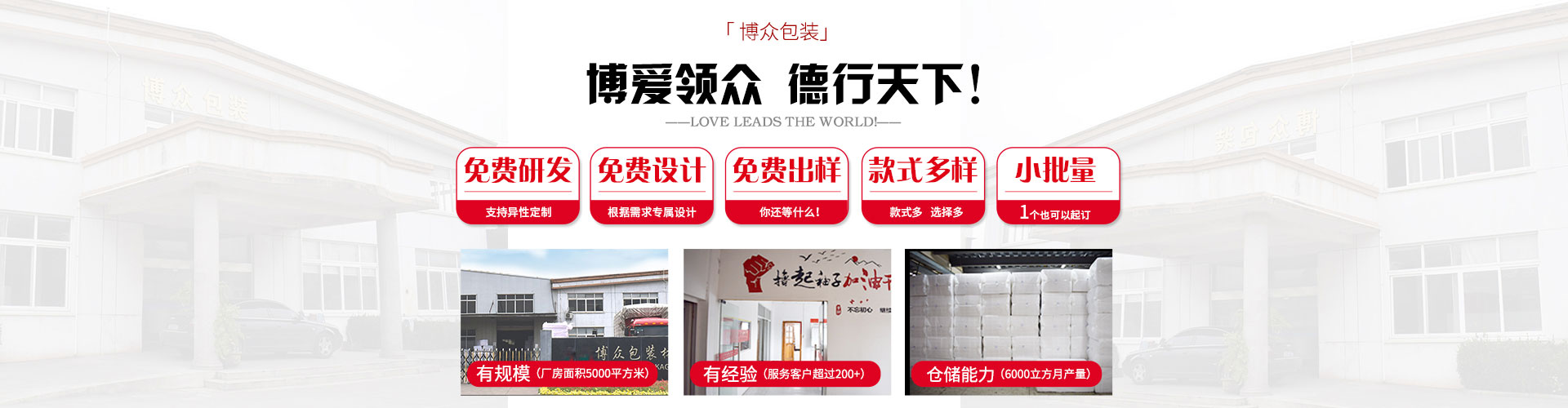 广告