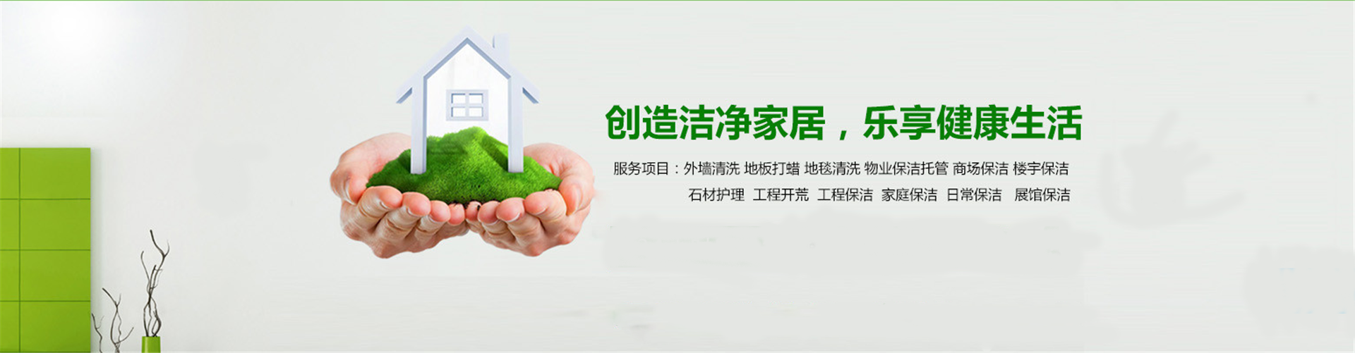 广告