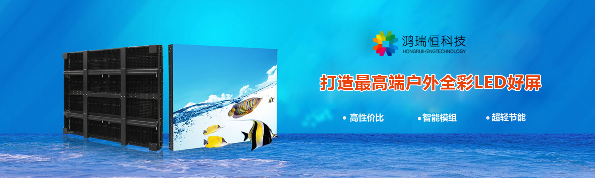 广告