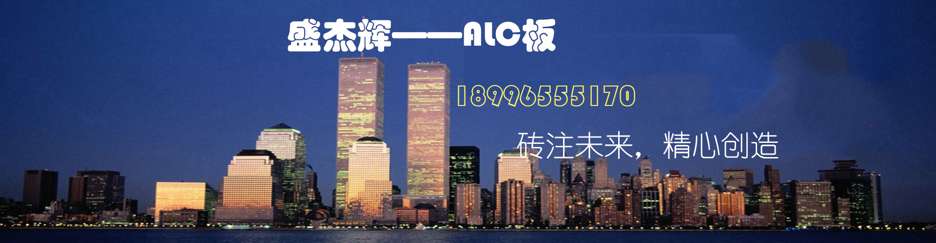 广告