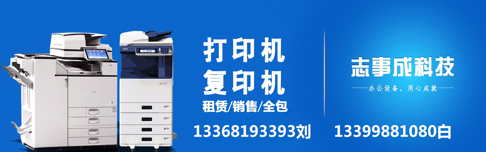 广告