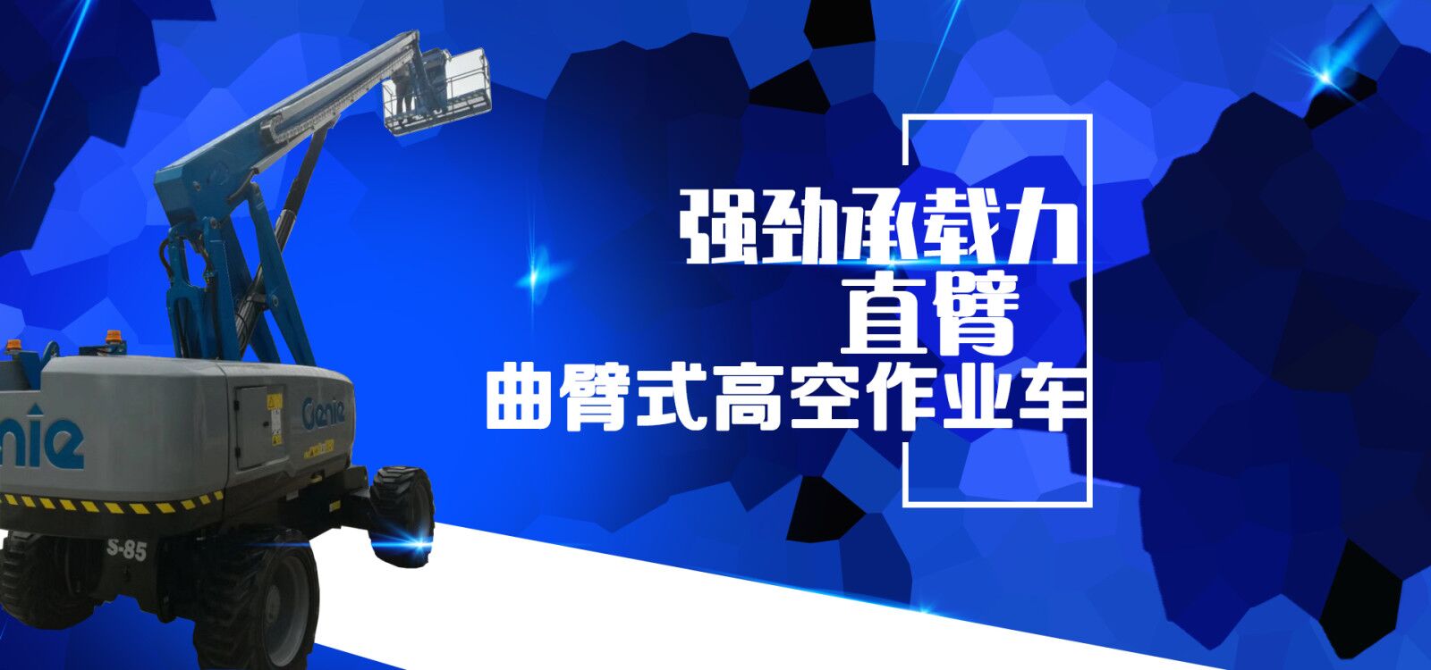 广告