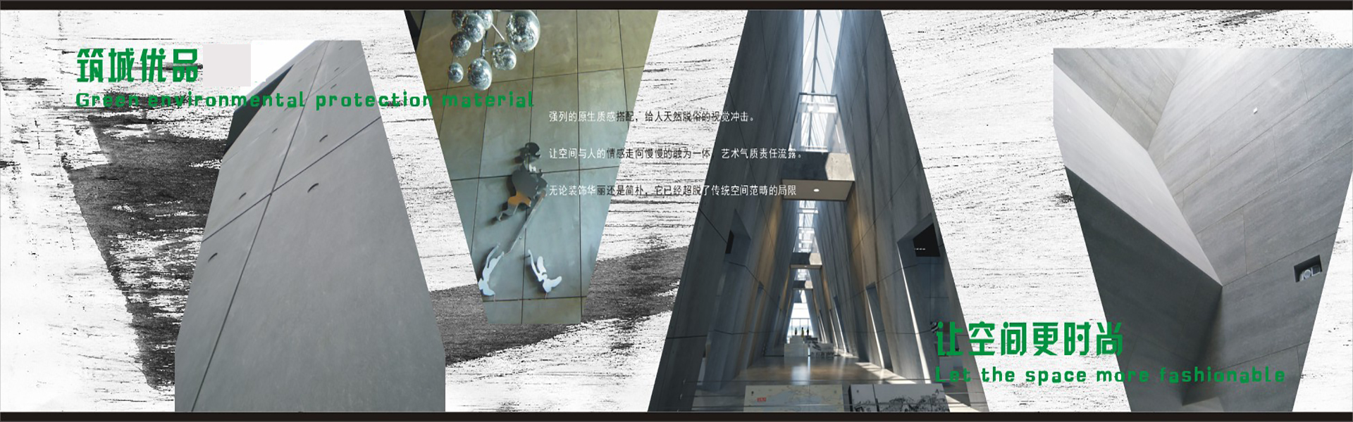 广告