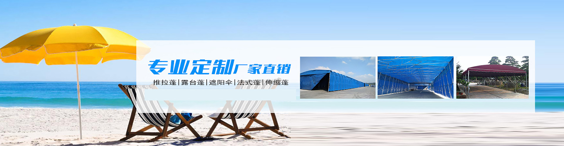 广告