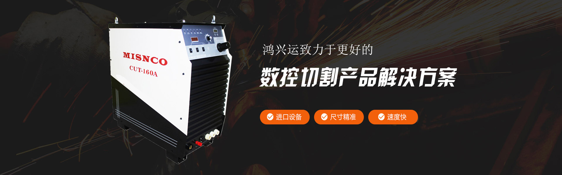 广告