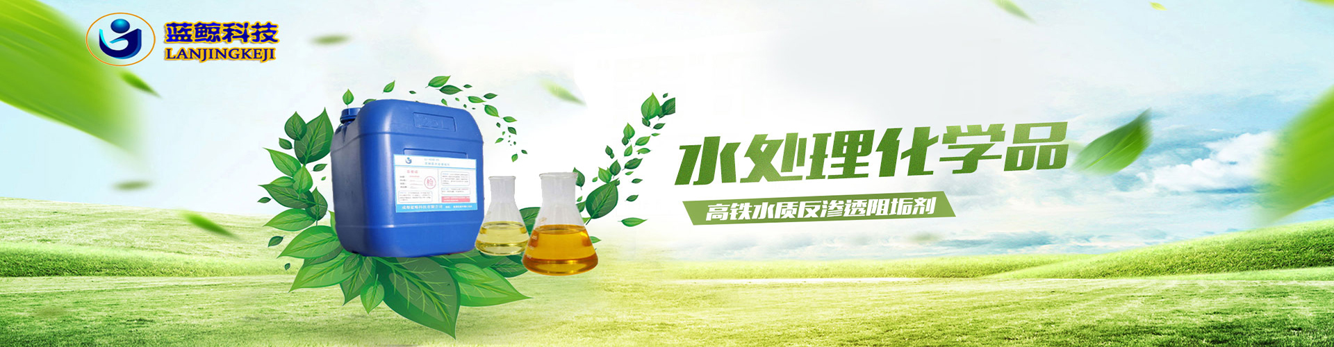 广告
