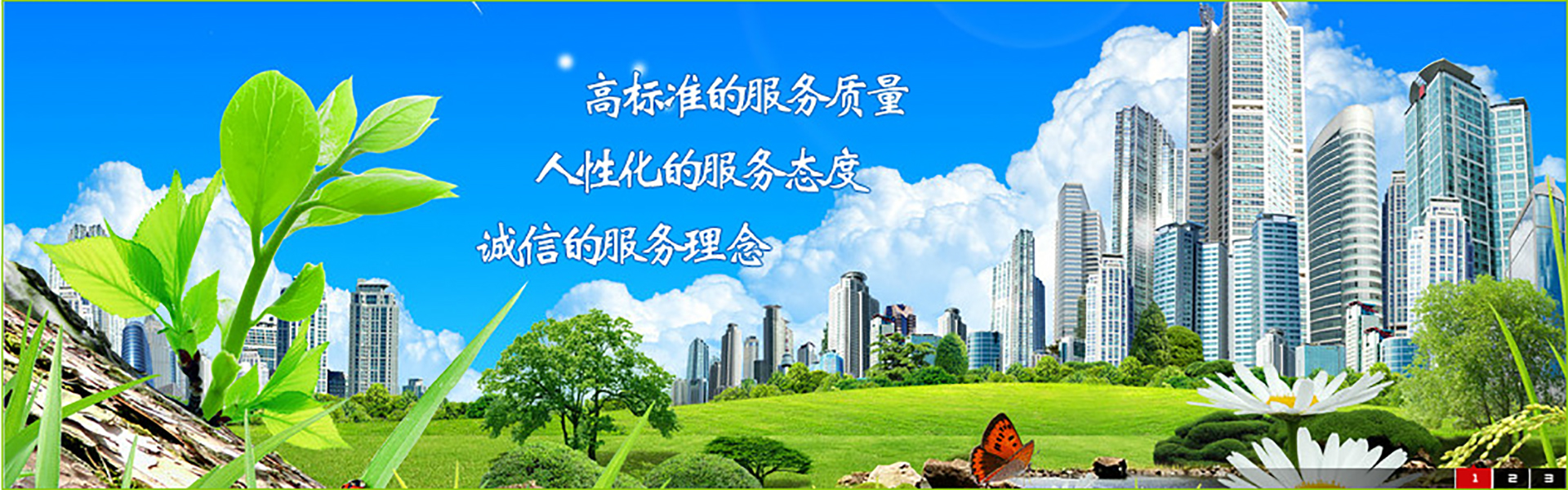 广告