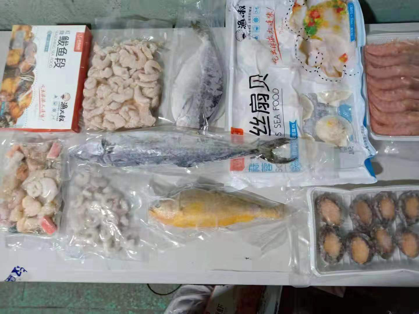 广告