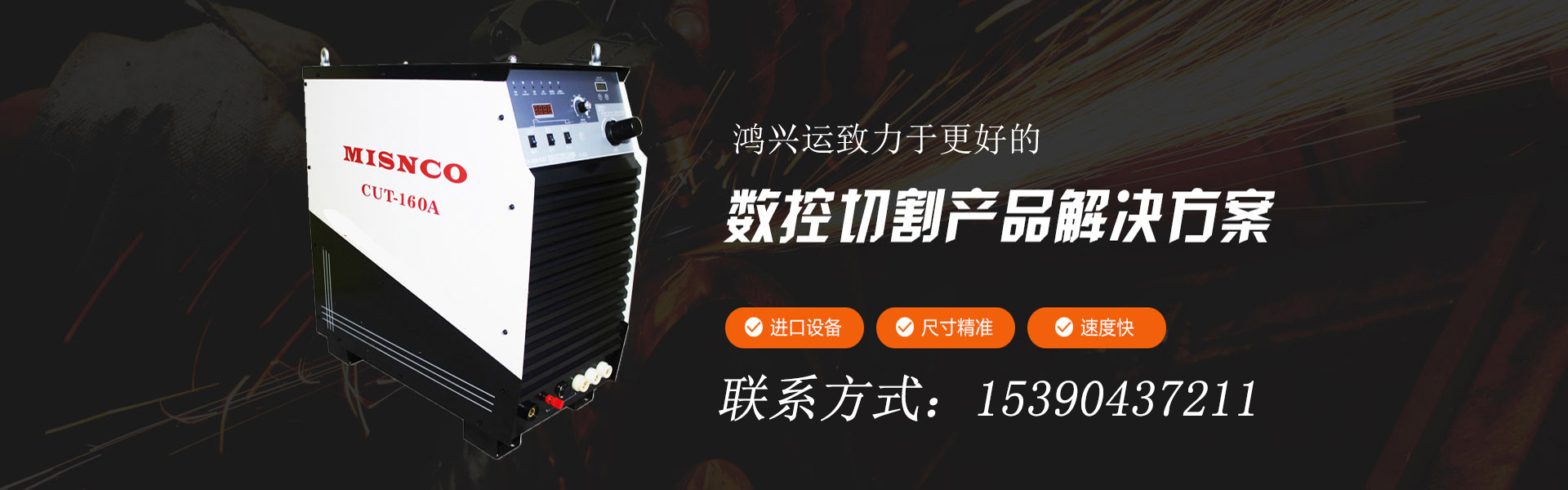 广告