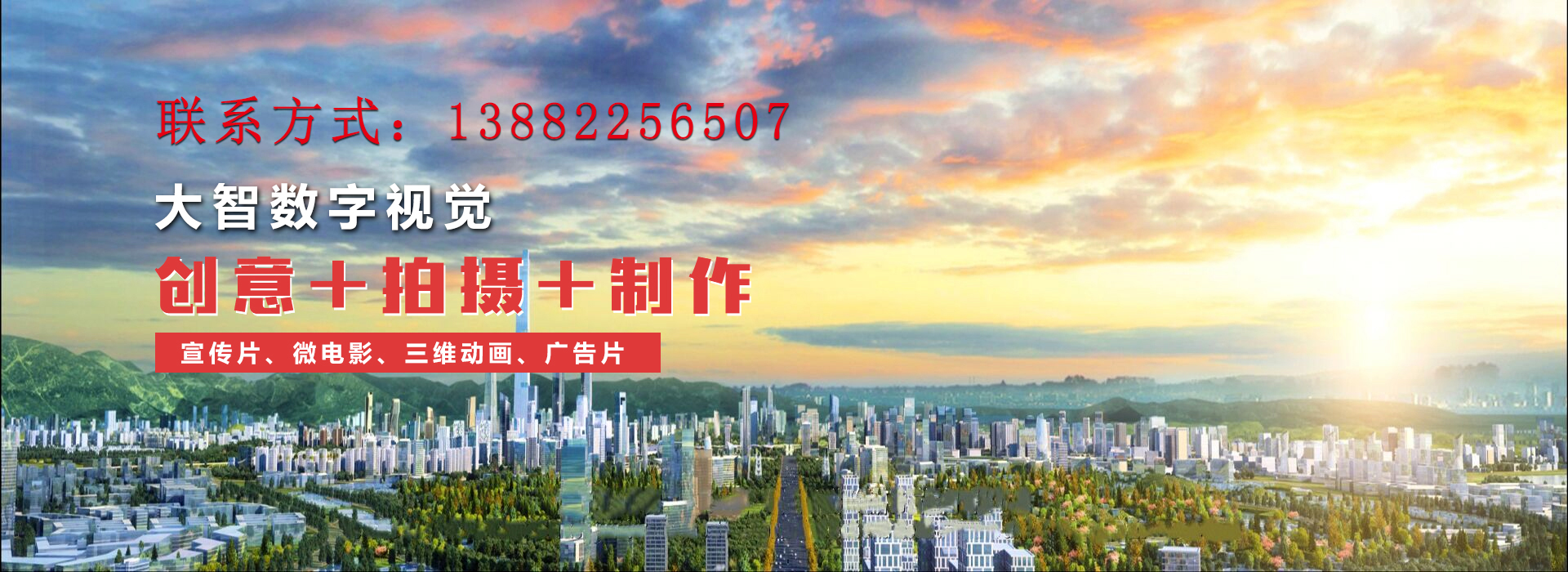 广告