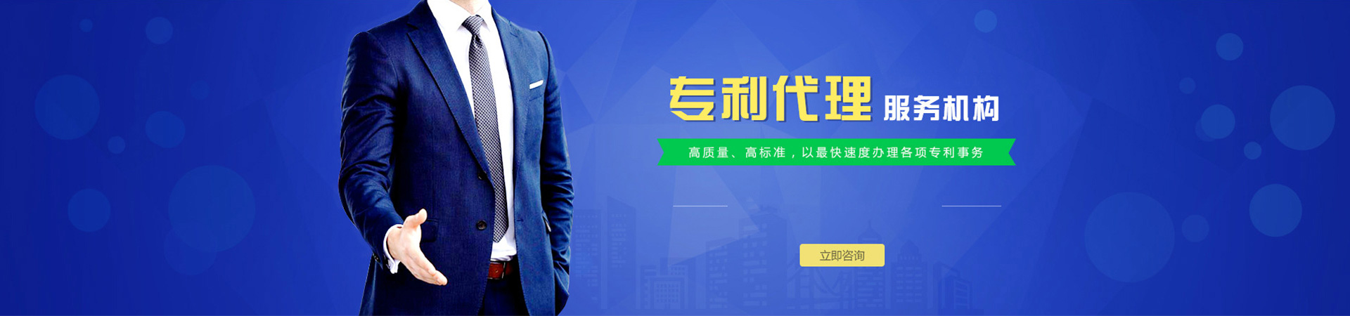 广告