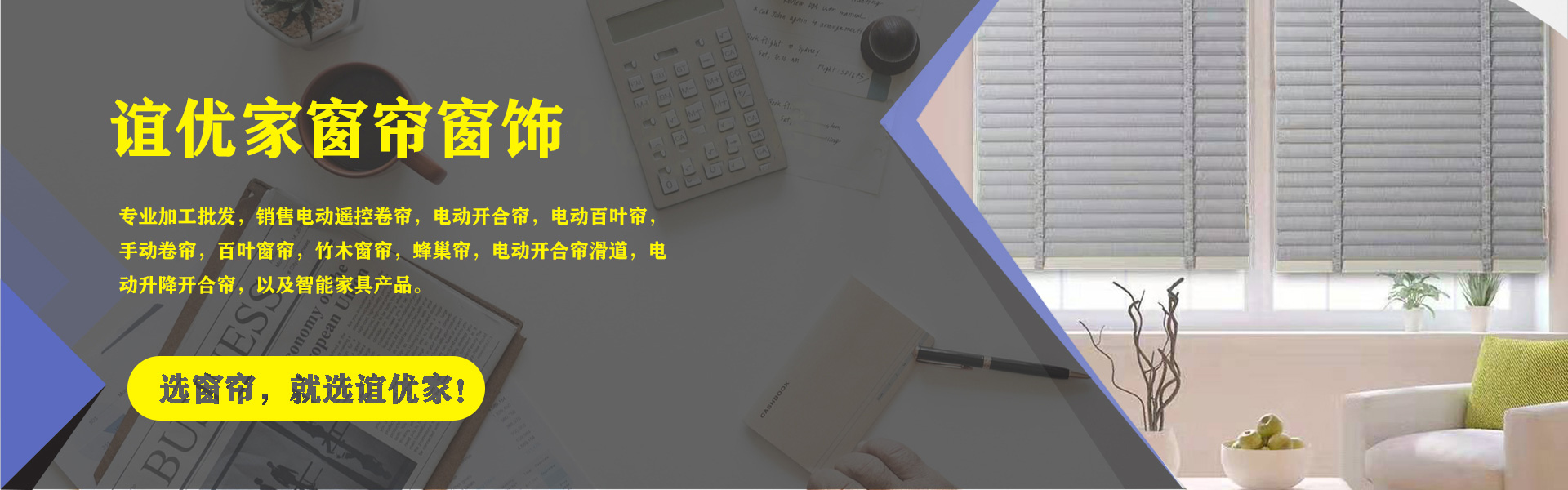 广告