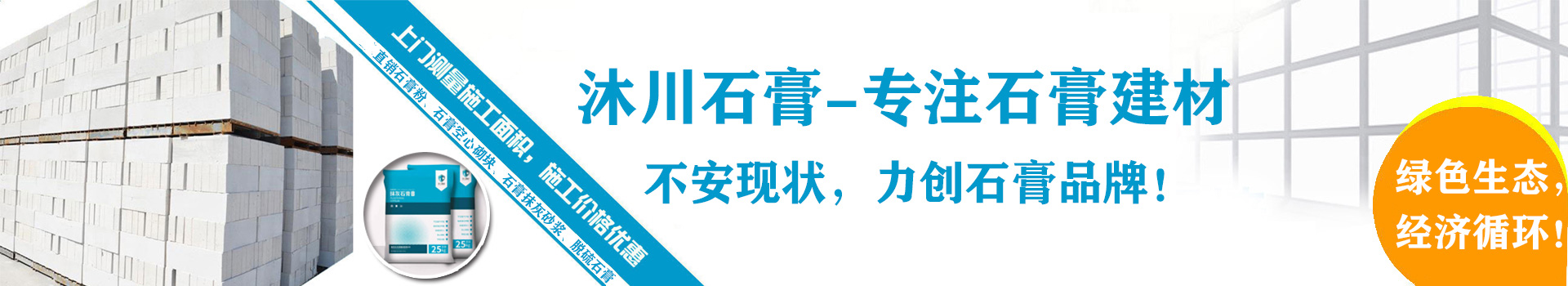 广告