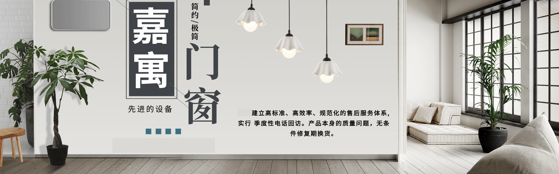 广告