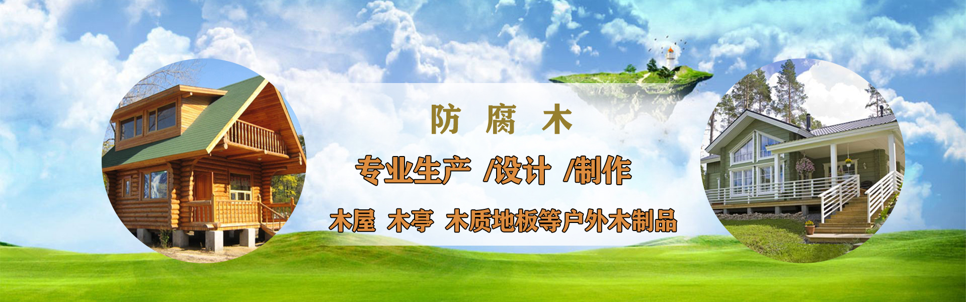 广告
