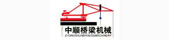 中顺桥梁