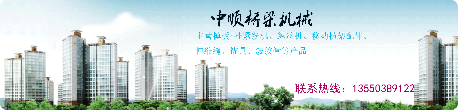 广告