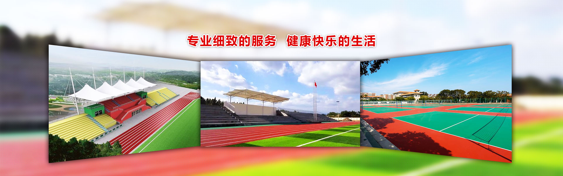 广告