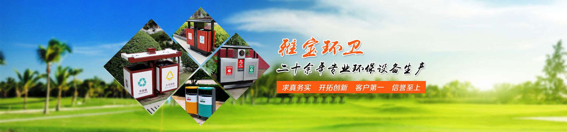 广告