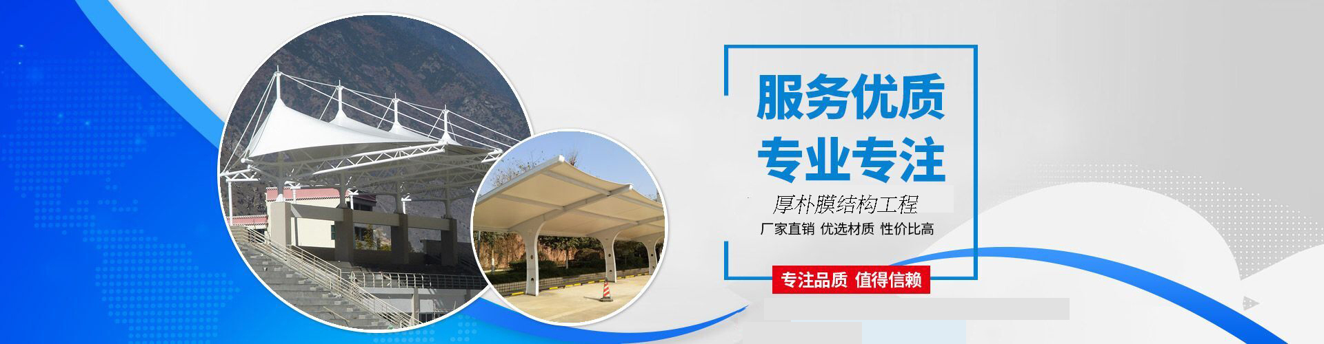 广告
