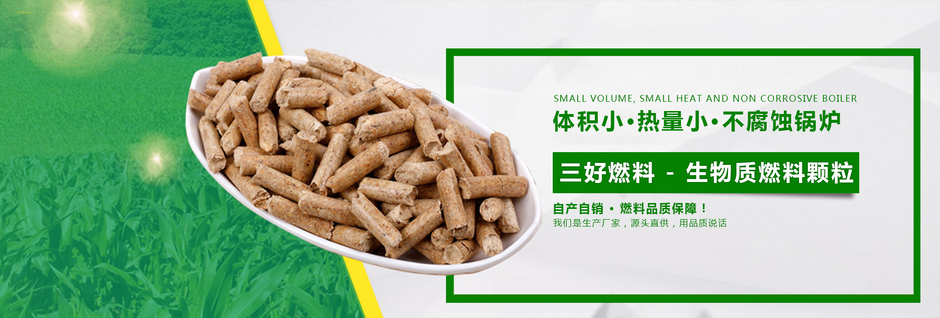 广告