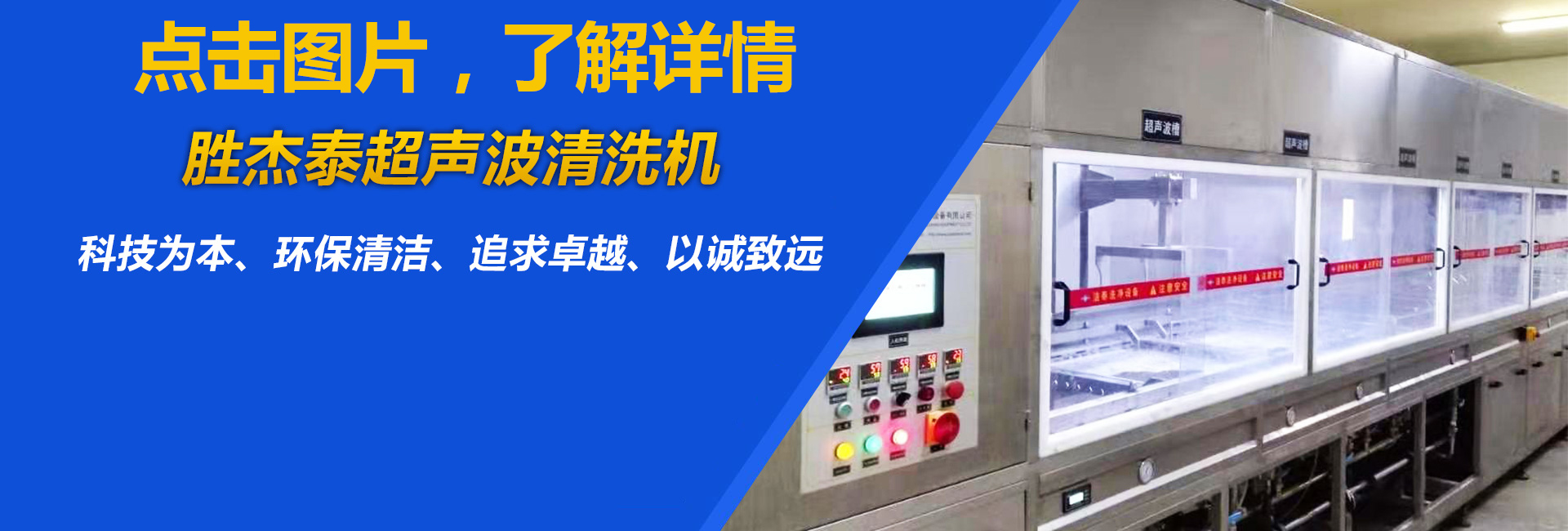 广告