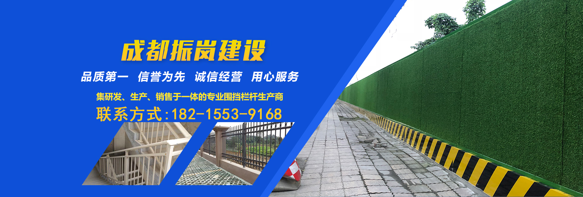 广告