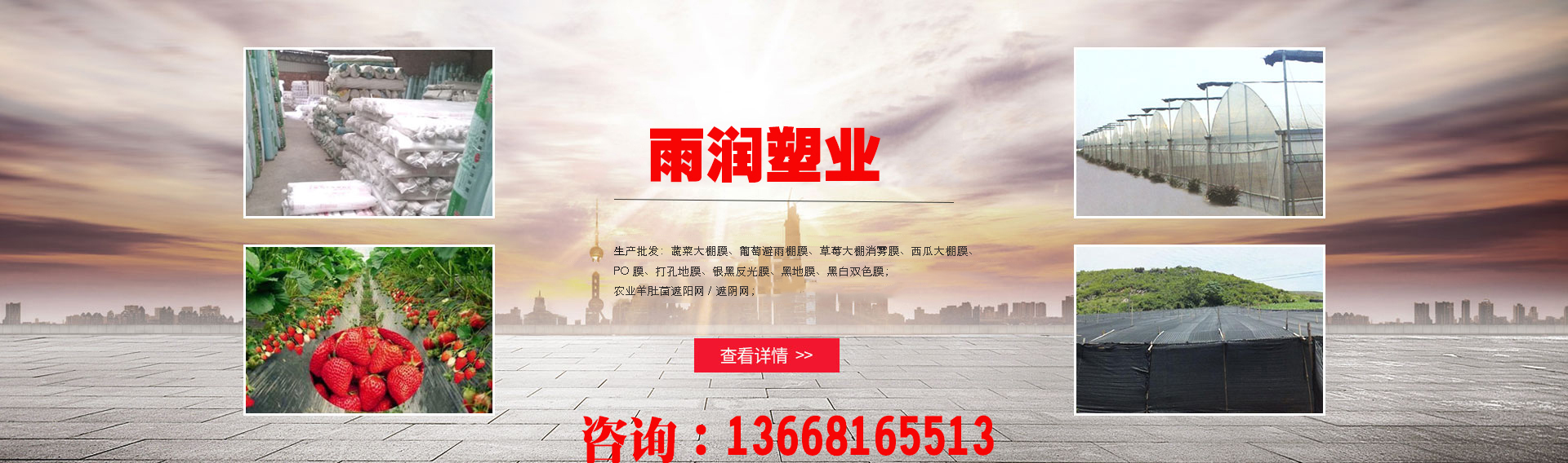广告