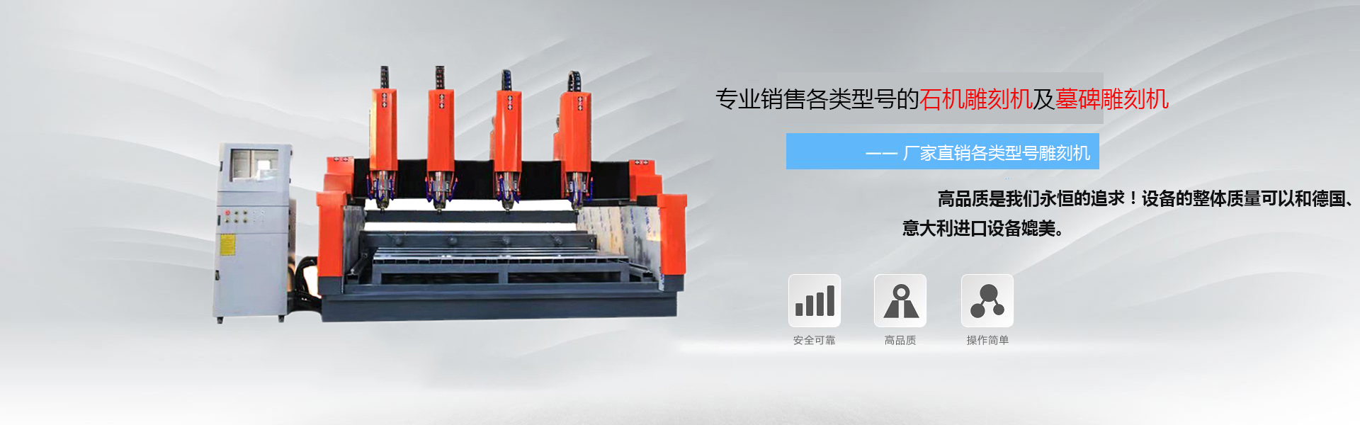 广告