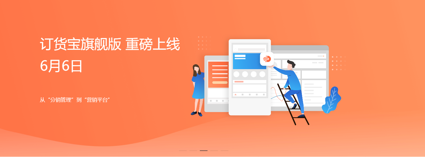 广告