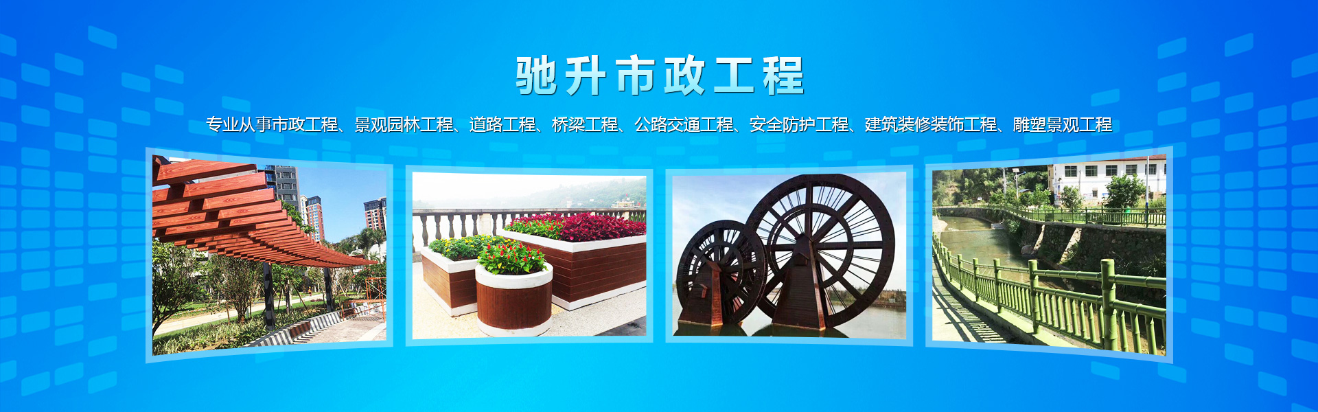广告