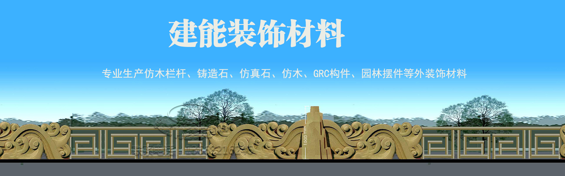 广告