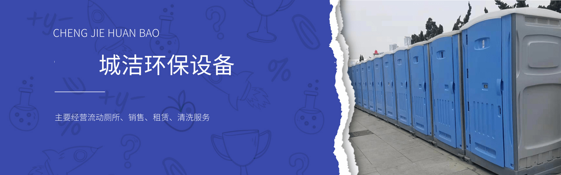 广告