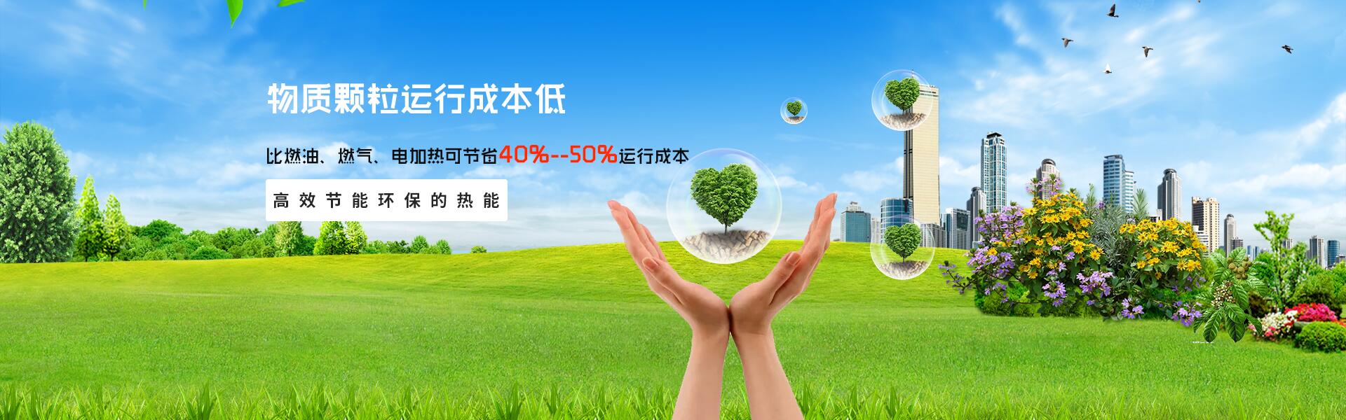 广告