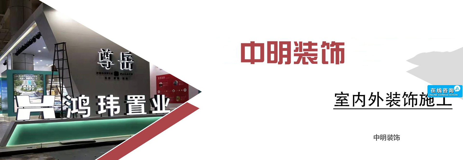 广告