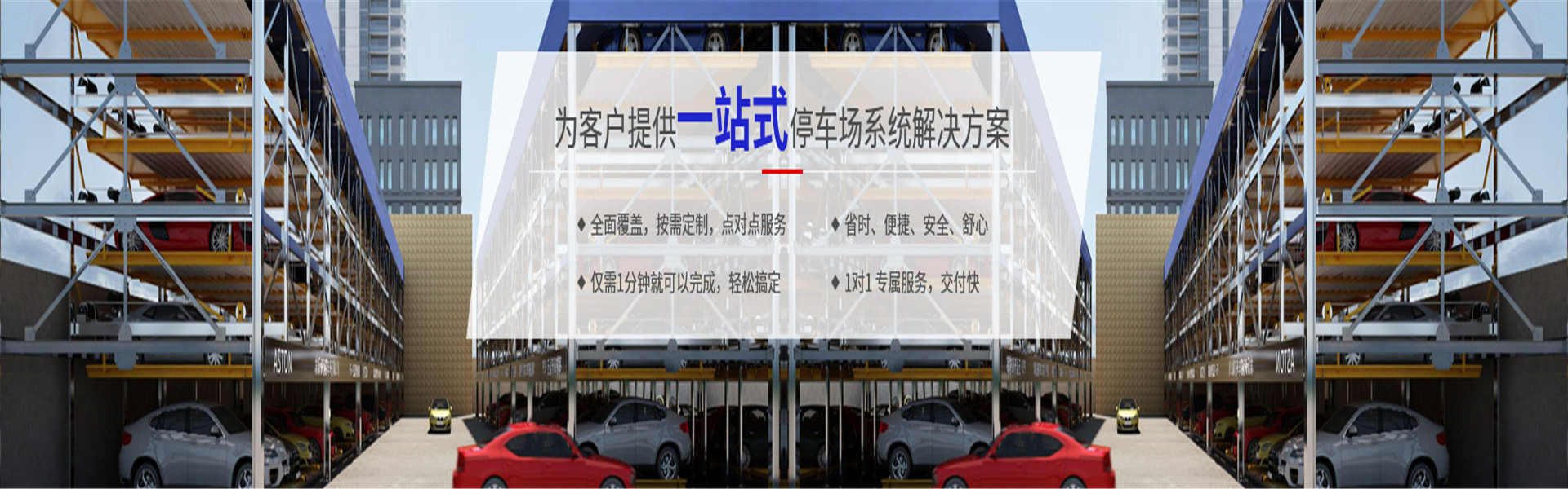 广告