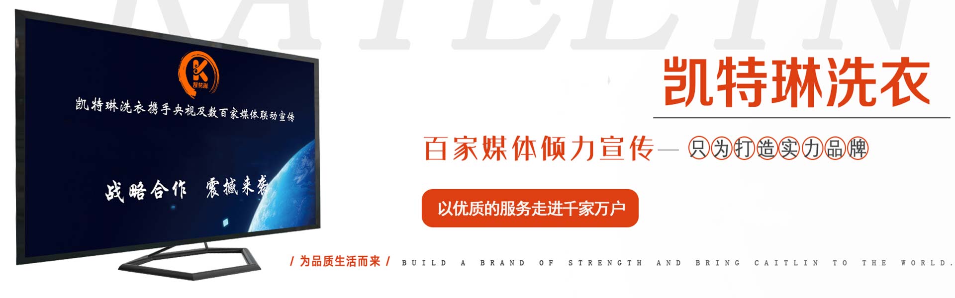 广告