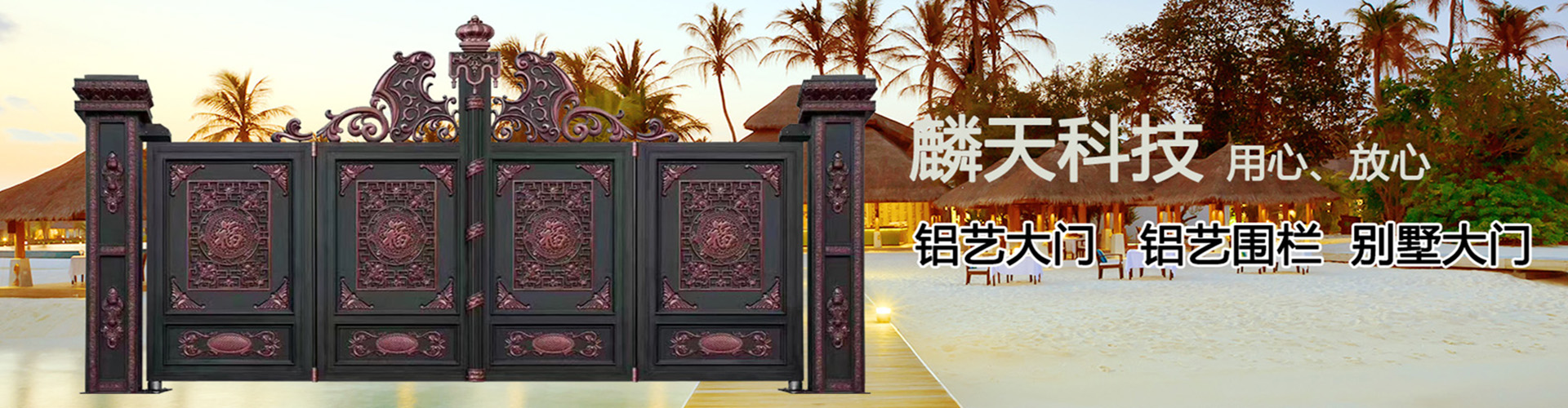 广告