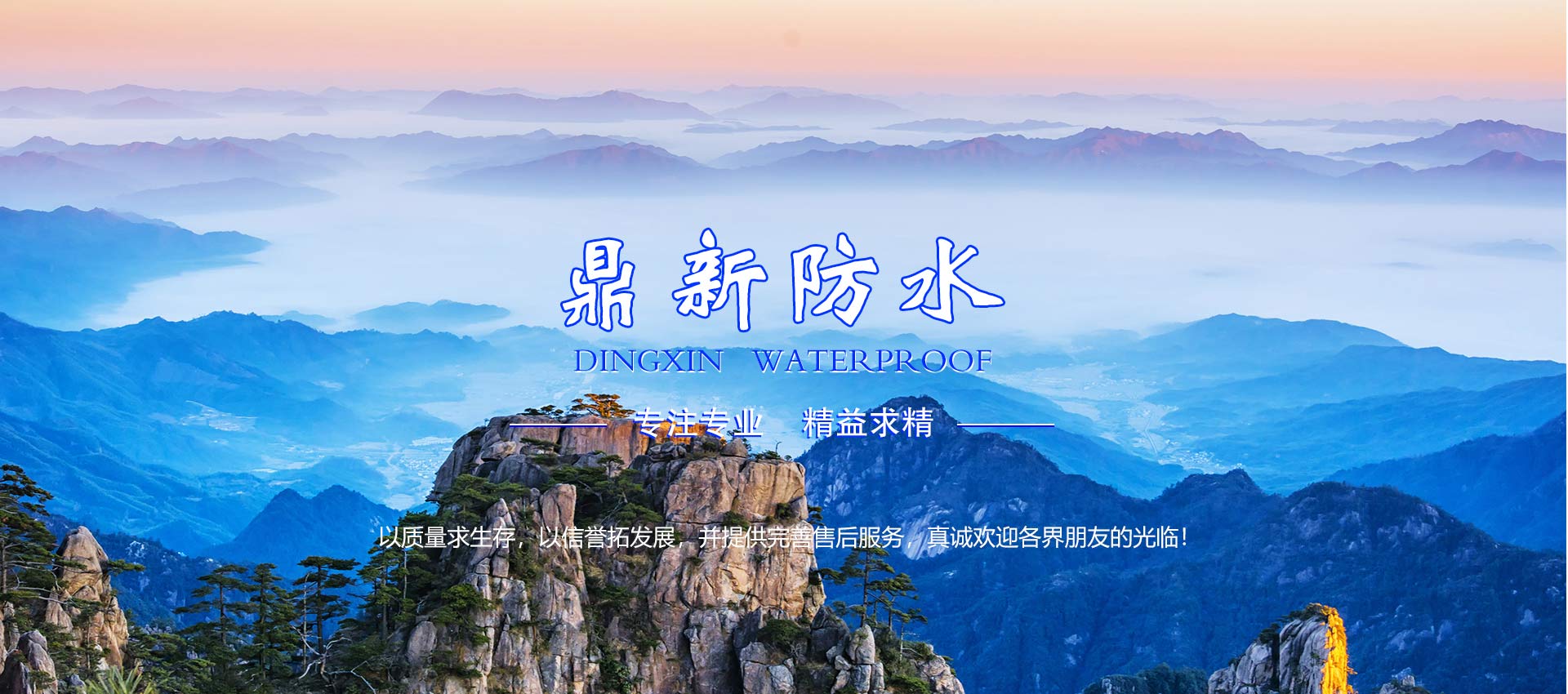 广告