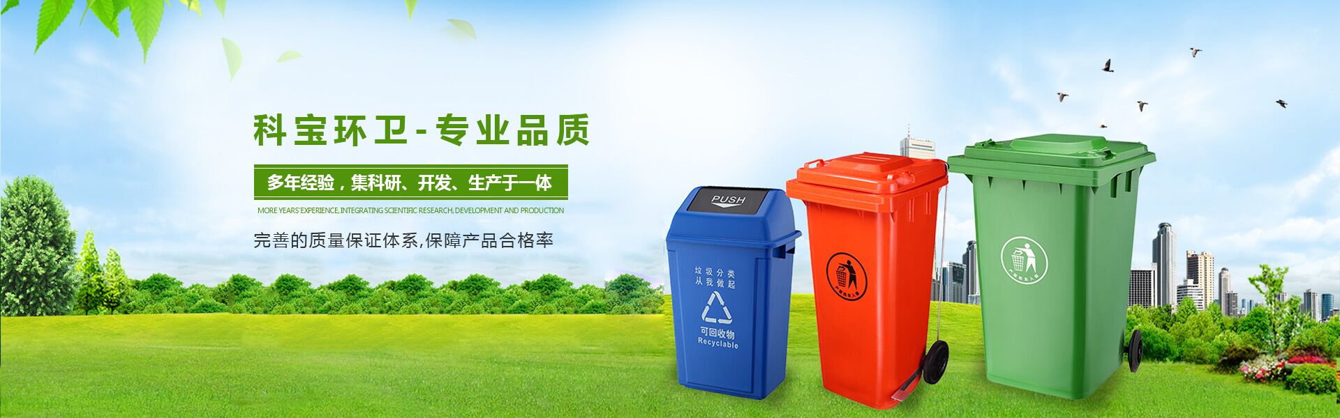 广告