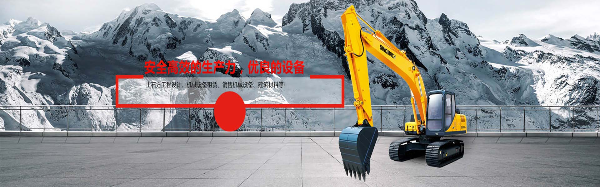 广告
